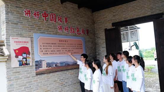 参观曾雍雅将军故居